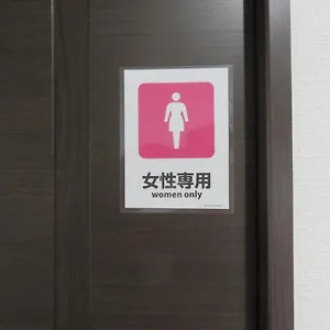  ゲストハウス ピリカサッポロ 日本